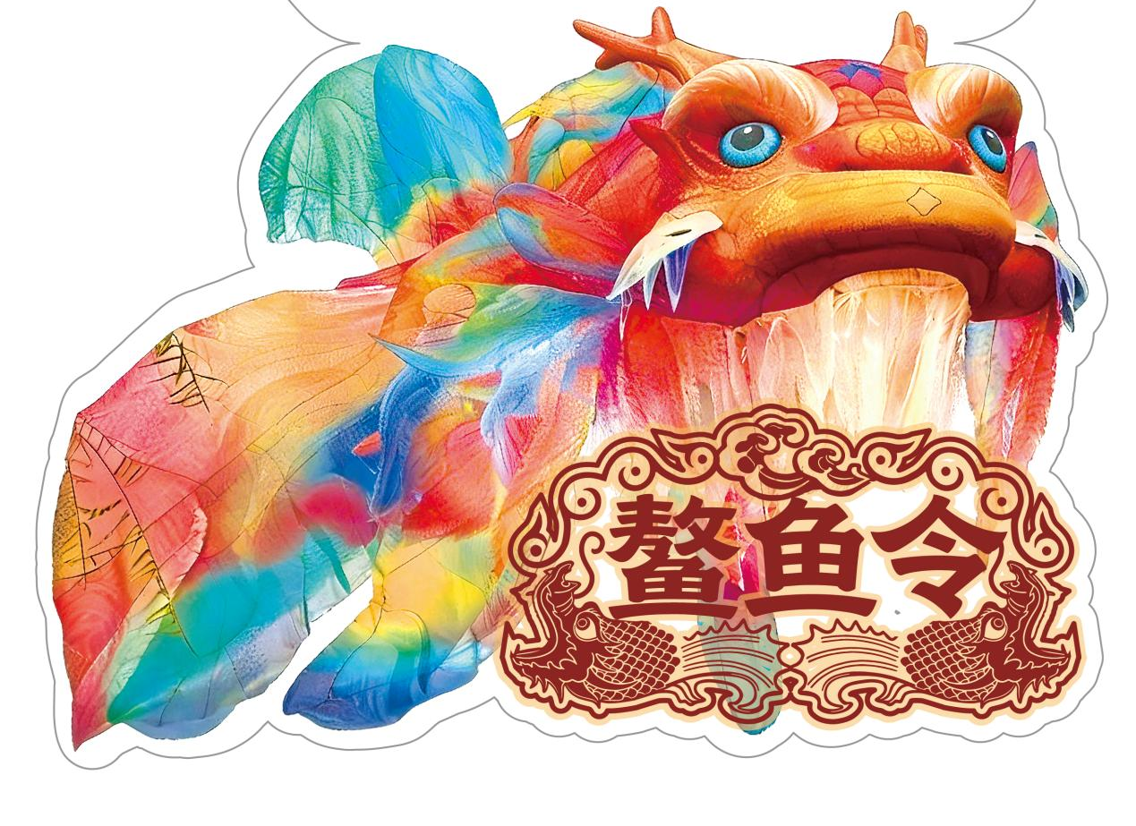 鳌跃泉城 四境和鸣 济南城发以文化新生赋能城市更新 四大地标共绘泉城发展新图景