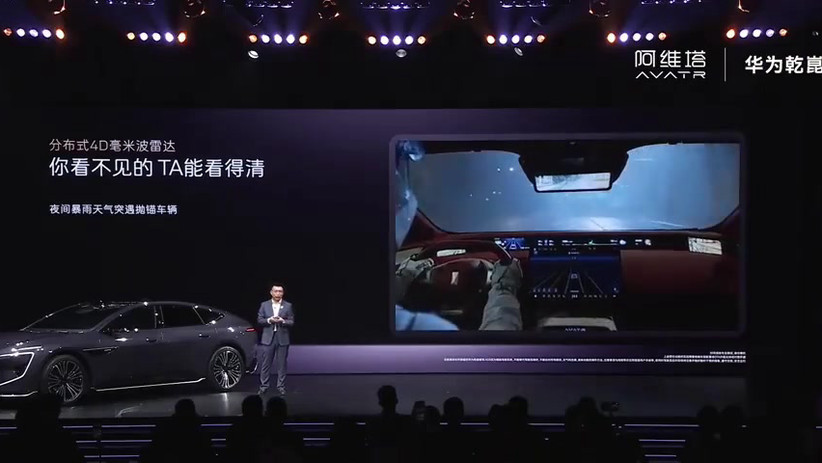 39.98万起全系满配华为科技，智界V9为高端出行交出新答案