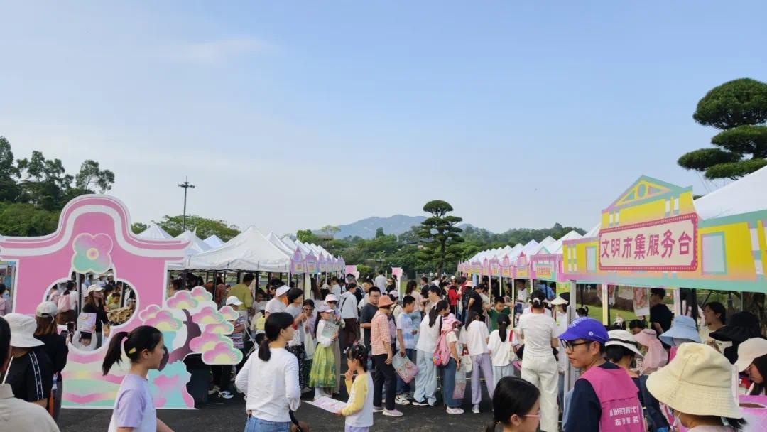 一场湖畔文化盛宴 珠海香洲全民阅读周暨文明市集启幕