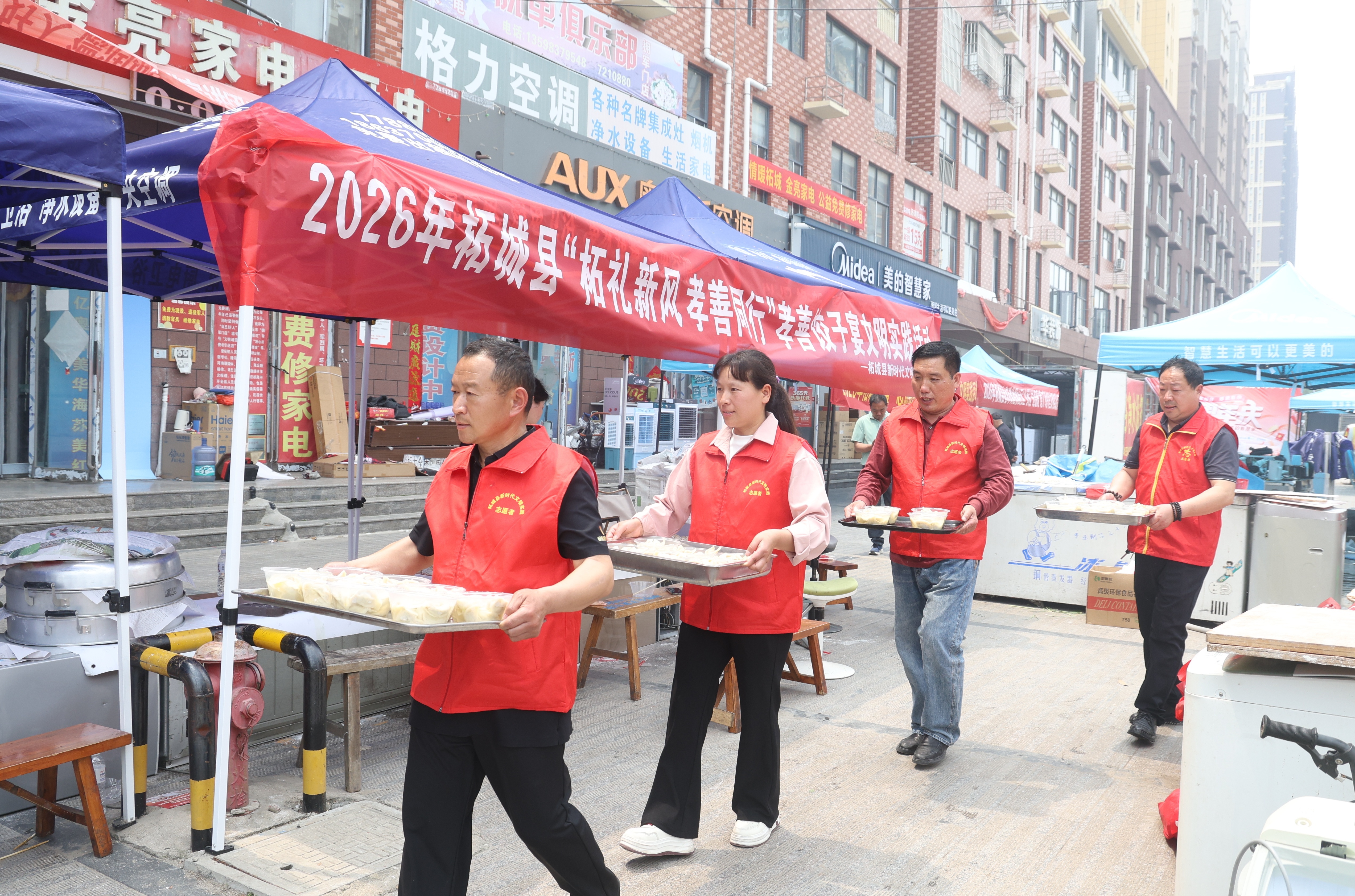 柘城县:饺香漫社区 孝善暖人心