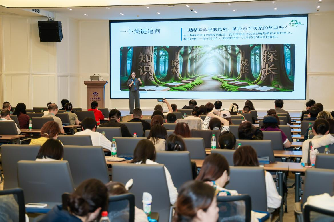 陕西省第二届双语研学行业高质量发展论坛在西安翻译学院举办