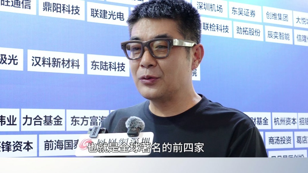 凤对话｜伯努利马占宇：深耕海洋科技，以硬核创新布局新蓝色经济