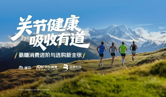 全面接轨国际，药物临床试验质量管理规范再升级