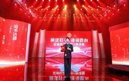 台湾同胞龙江行志愿服务中心常务副秘书长王毅博获黑龙江省金牌讲述人荣誉称号