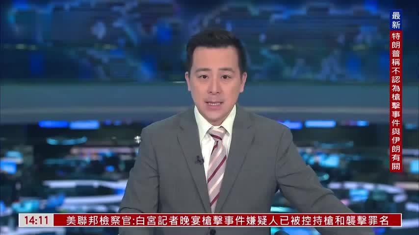哥伦比亚高速公路爆炸袭击 14死38伤