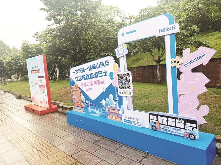 旅游巴士整个缔造的打卡点 通信员供图