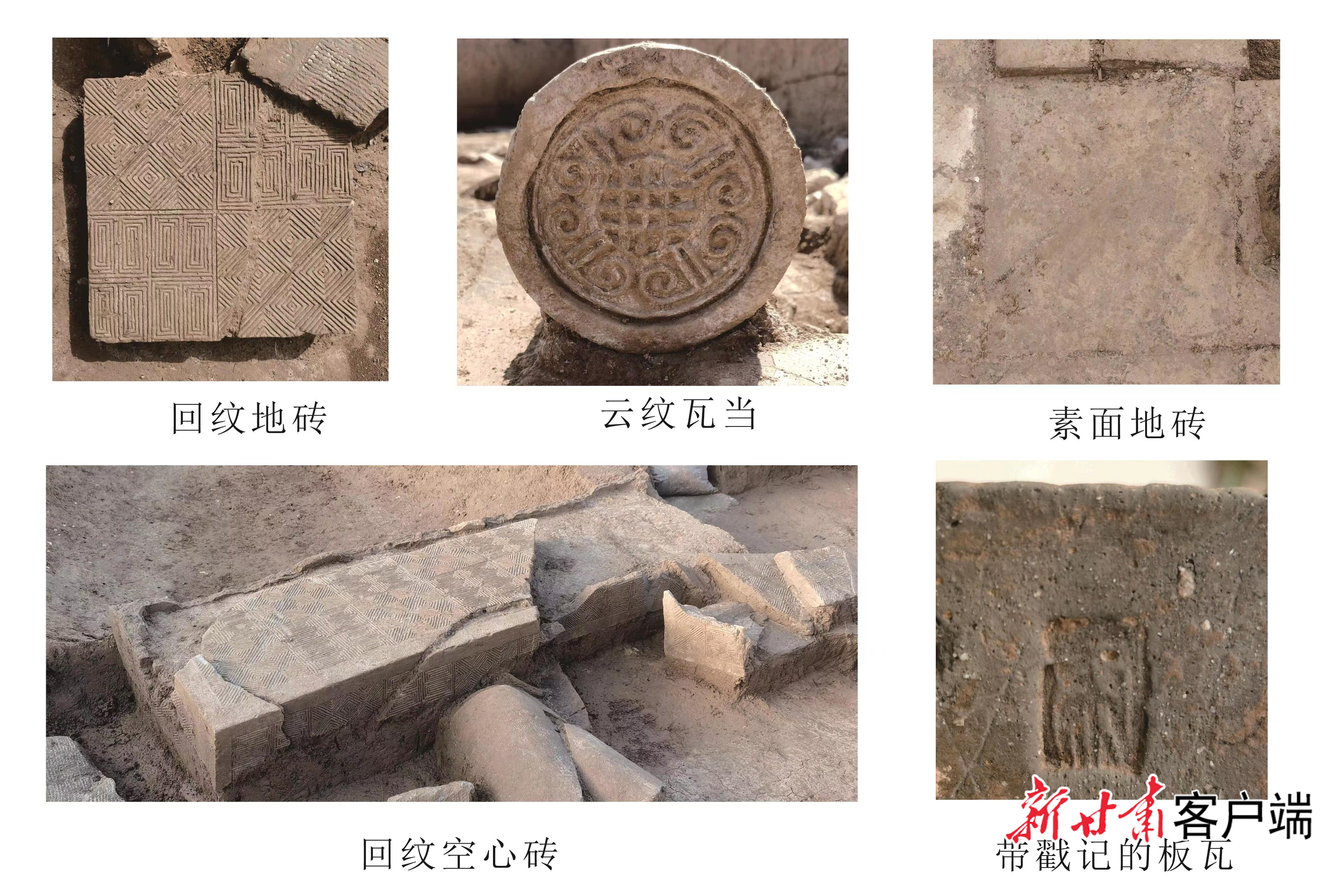 出土遗物