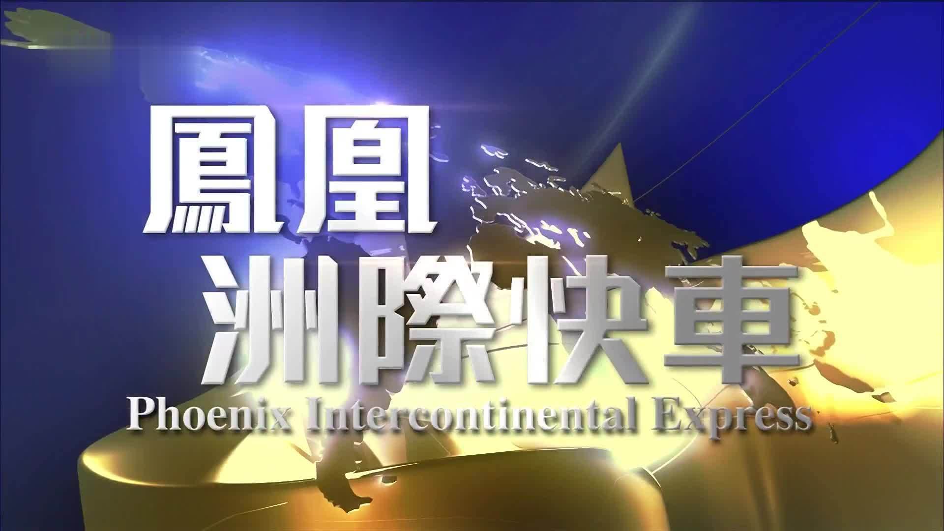 特朗普：伊朗战争很快结束 美国将取胜