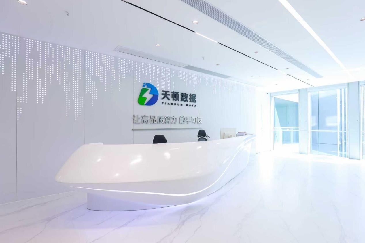 粤港湾控股:“潜行”崛起的算力巨兽