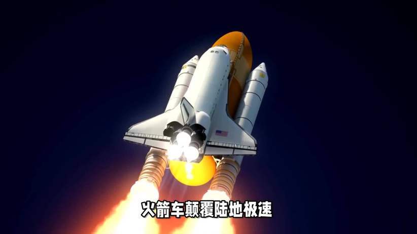 火箭车挑战0.9秒破百，追觅“星空计划”再耀北美