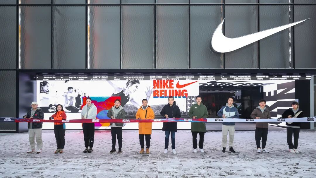 NIKE北京品牌体验店正式开幕