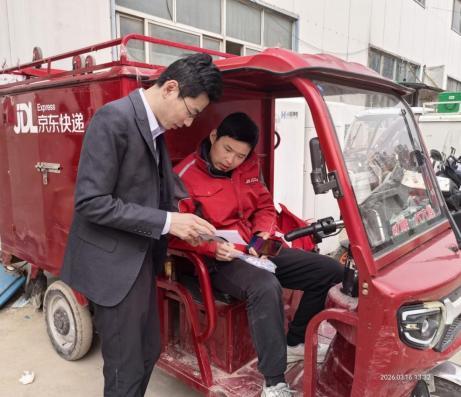 广发银行历下支行走进京东快递开展金融消保宣传