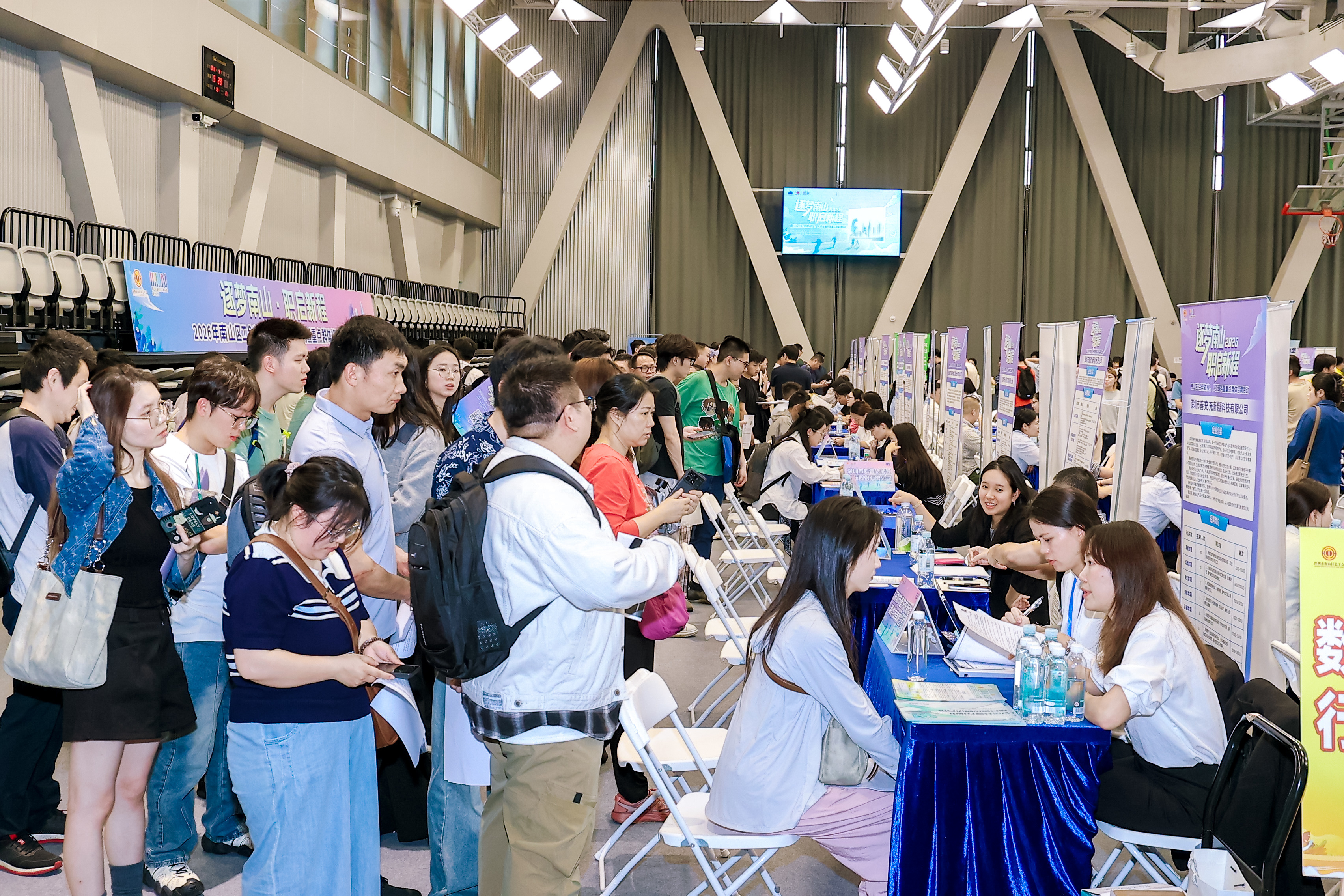 深圳市总工会发布2026年就业服务十项举措