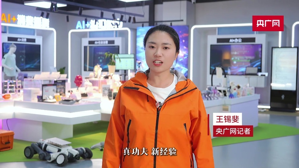 【开局之年看中国·遇见不一样的江苏】科技向善赋民生 产业向新启新程