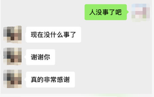家属向倪芷晴道谢（受访者供图）。