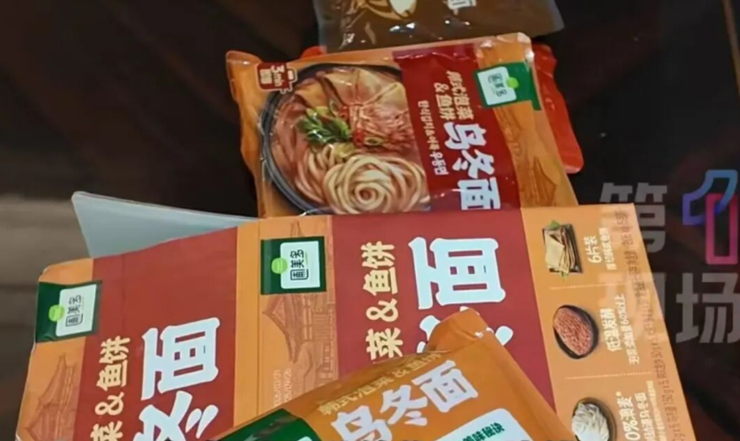 ●图源：第一现场