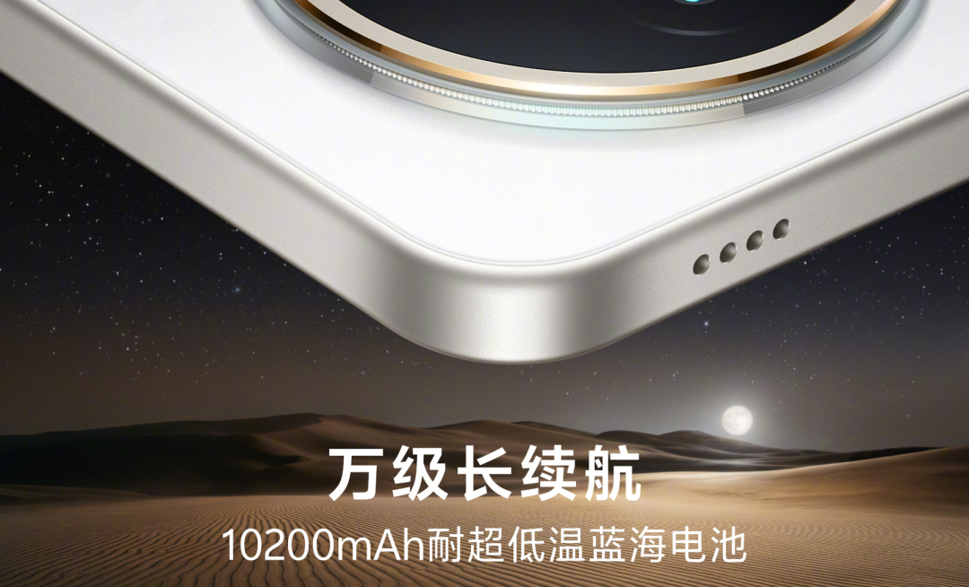 10200mAh只卖1999!刚发布的这新机太爽了