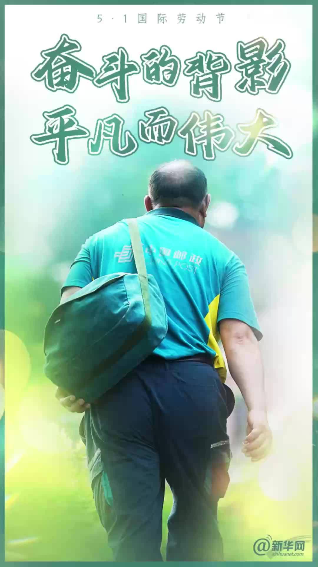 奋斗者的背影平凡却闪亮