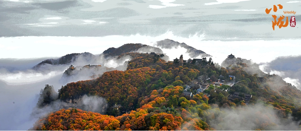 （平凉崆峒山）
