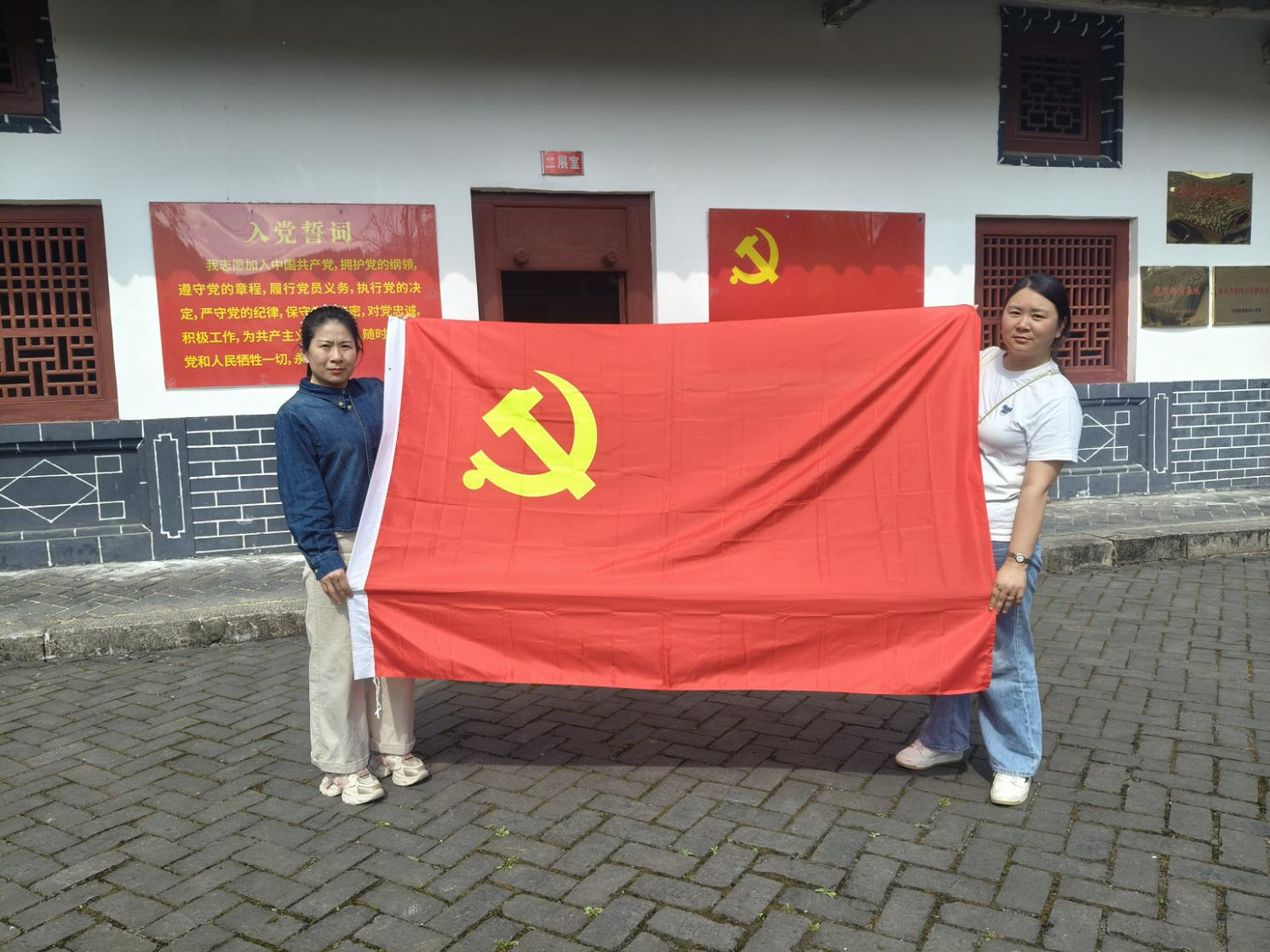 追寻红色足迹 传承革命精神——汉中中支党支部开展主题党日活动