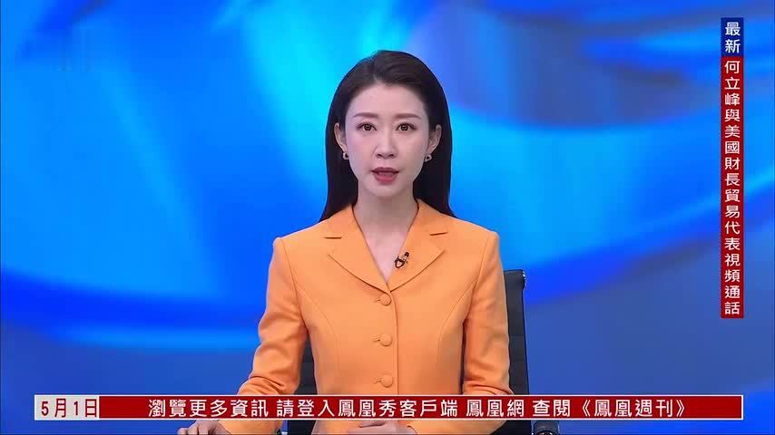 日本前首相岸田向菲律宾总统递交日揆亲笔信 冀深化合作