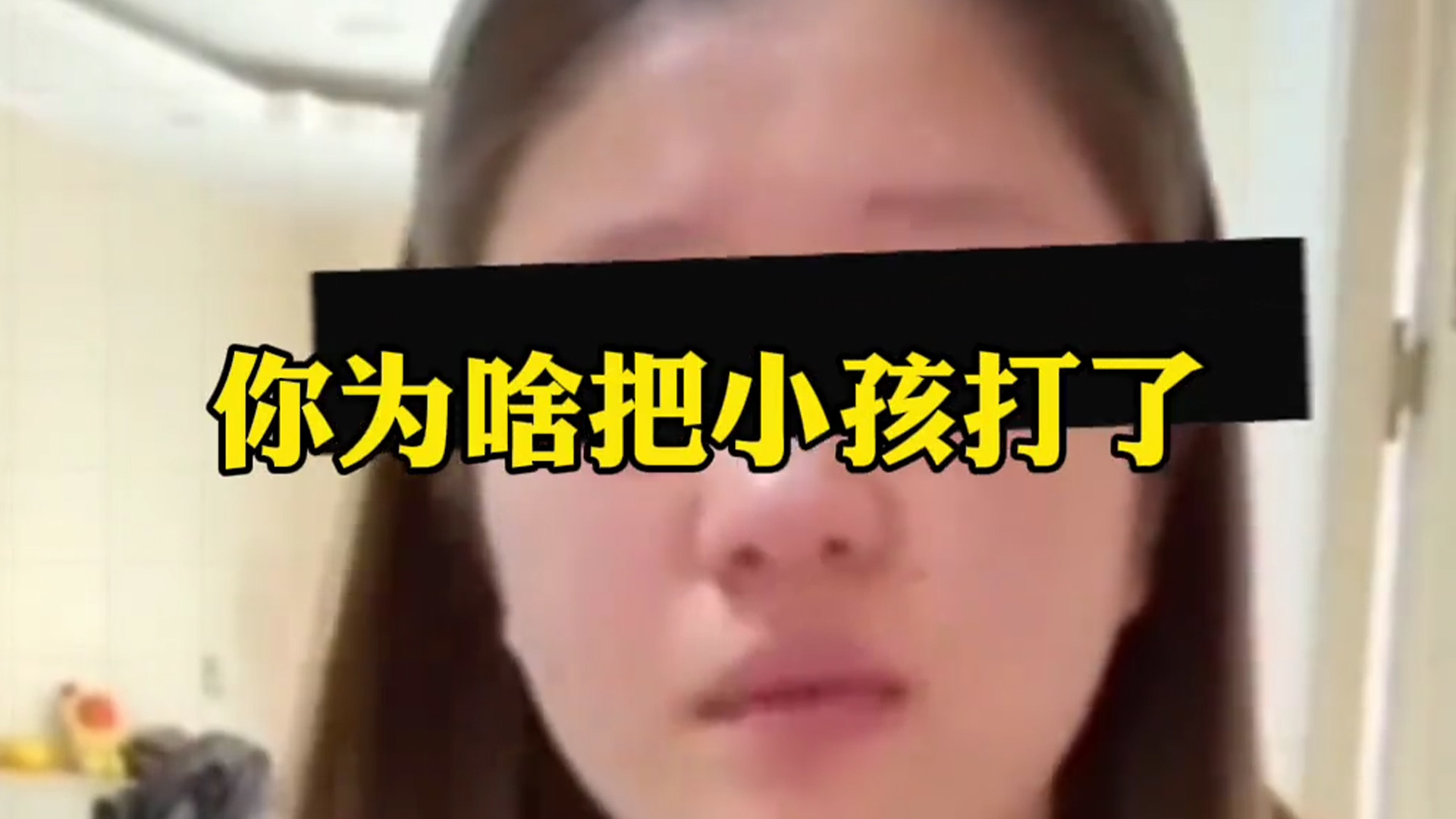 孕妇200元买水果遭丈夫咒骂后引产？平台：虚假演绎、挑动对立，已禁言