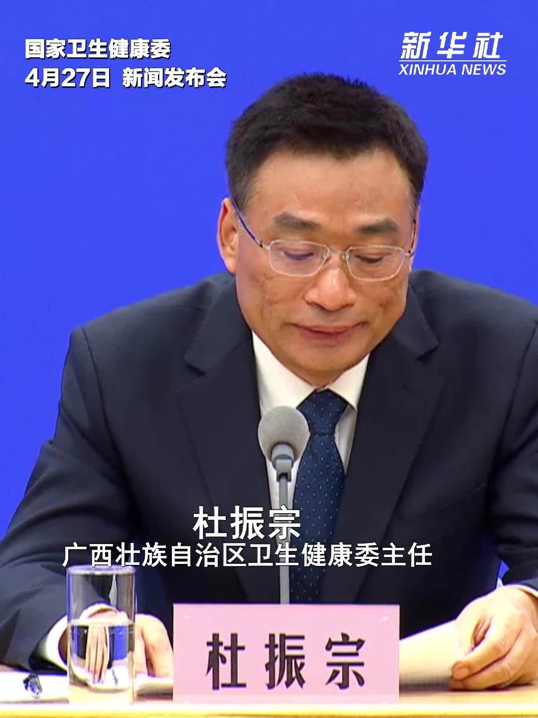 广西坚持防蚊灭蚊、源头管控、联防联控三位一体策略 持续降低蚊媒密度