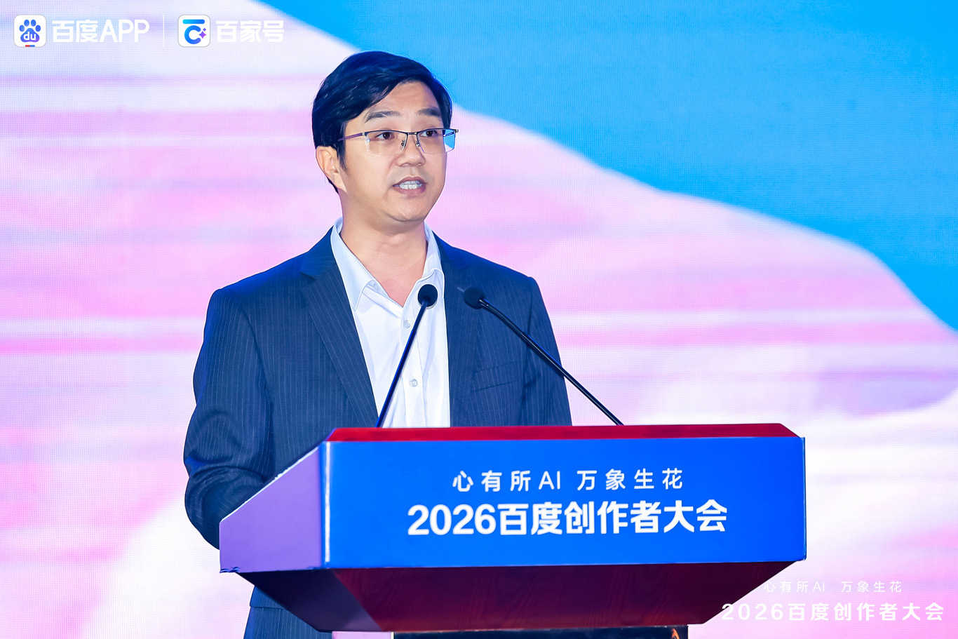 珠海邀约全国创作者：来航展、拍湾区 2026百度创作者大会释放这些信号