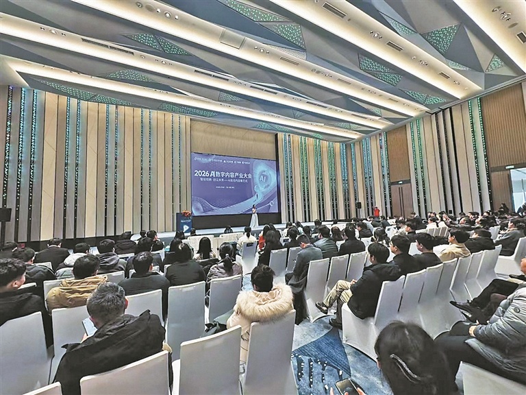 AI数字内容产业大会在赣江新区举行。