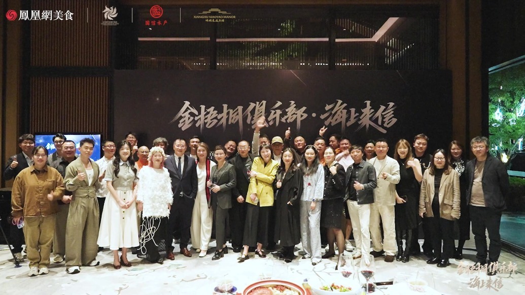 金梧桐《海上来信》杭州站：一封寄往江南的“清雅之信”