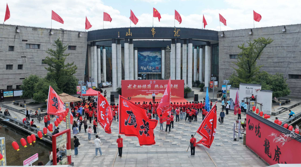 龙虎山助力赣超 绿茵燃动鹰潭——2026“赣超”（鹰潭赛区）总冠名授牌暨鹰潭队出征授旗仪式举行