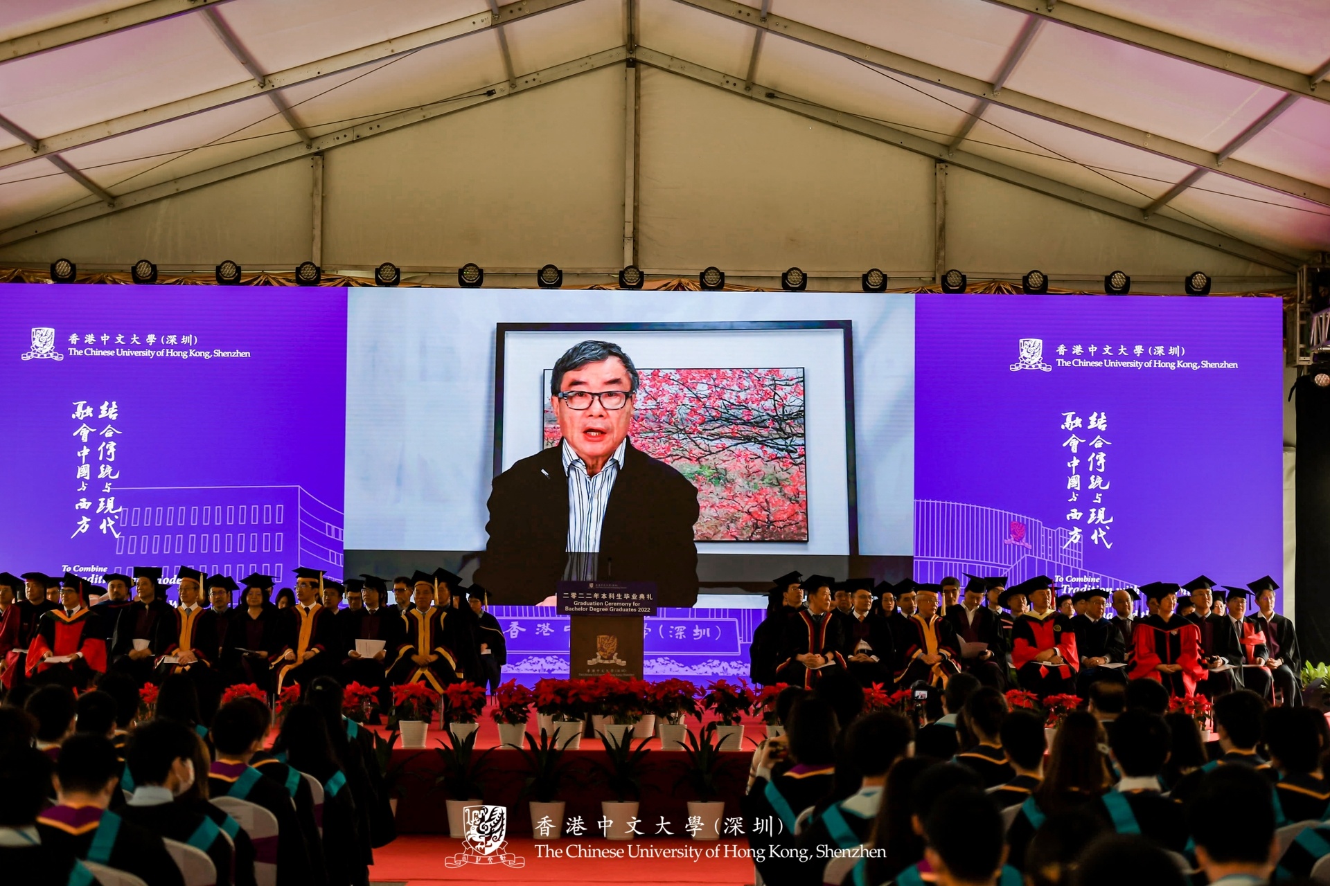 著名哲学家周国平教授在典礼中作主题演讲