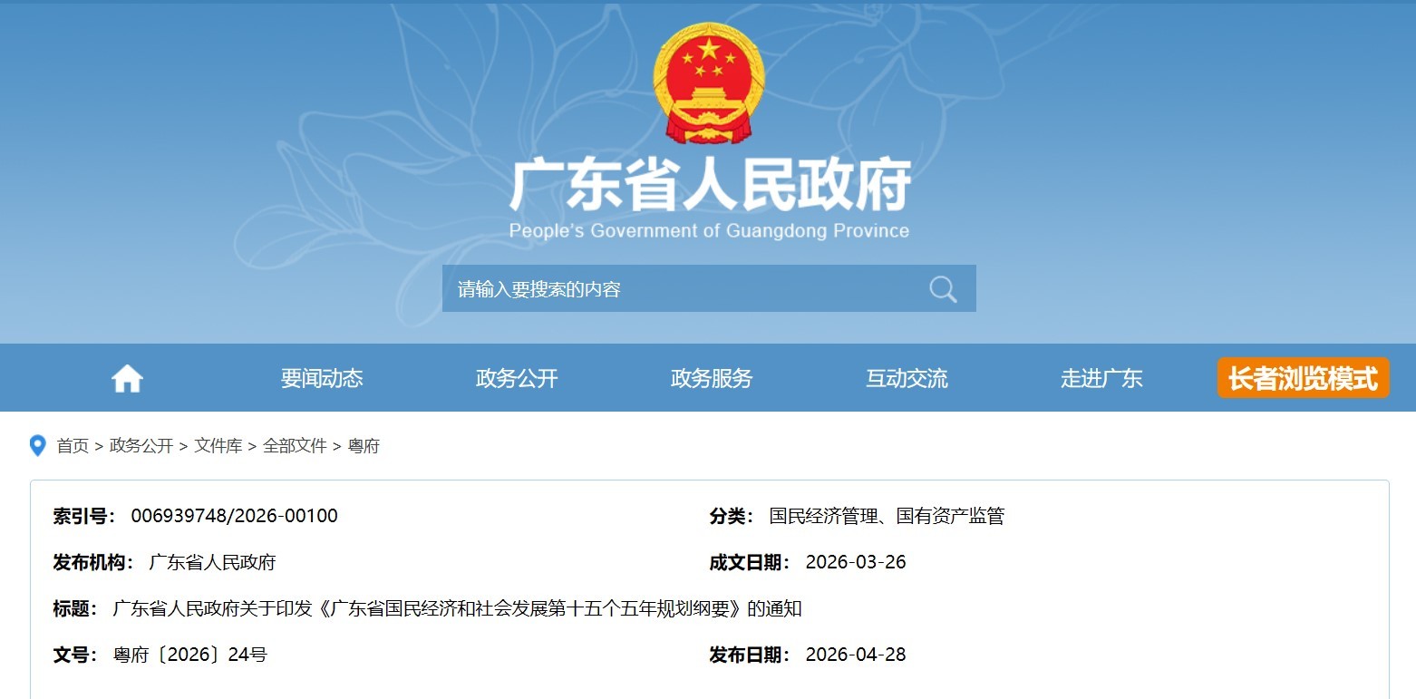 官网截图