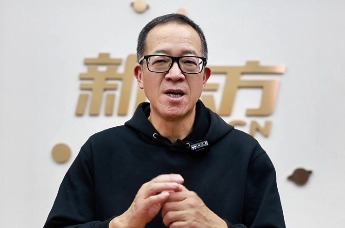 俞敏洪：愿我们在书页间，找到对抗不确定性的确定力量