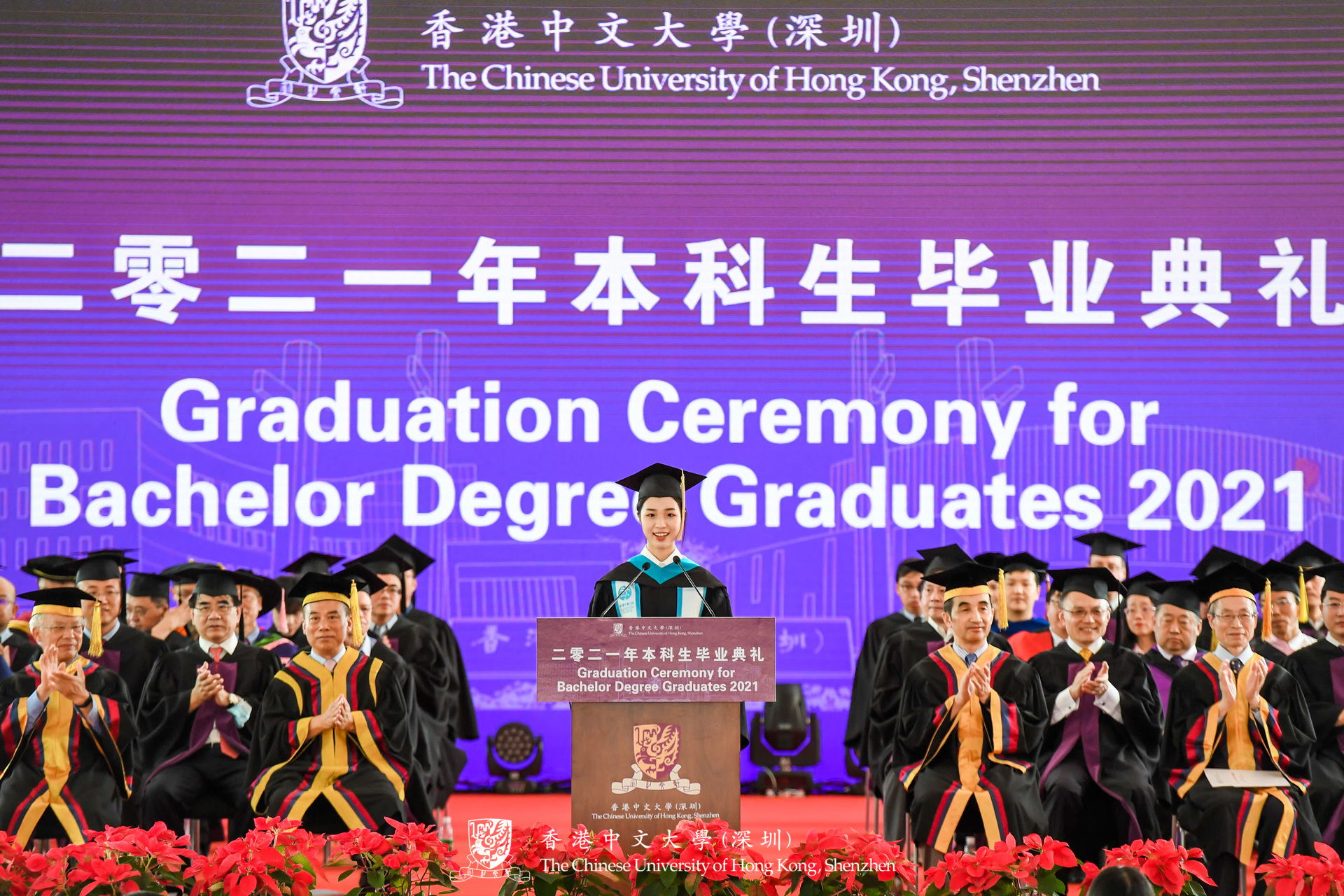 学生代表何泽翰发言