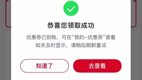 五一档惠民观影攻略！收藏这份全国电影消费券领取指南