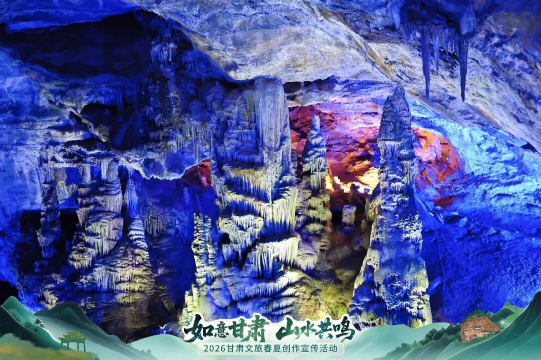 图源：如意甘肃・山水共鸣活动素材库