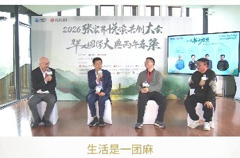 王立新：人生也可能是一团乱麻