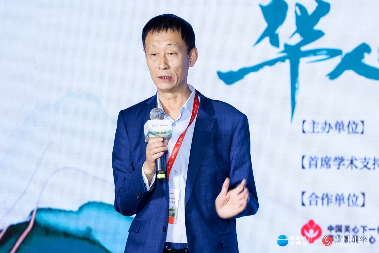 深圳大学人文学院教授、中国哲学博士生导师王立新在2026张家界悦读共创大会暨华人国学大典丙午春集的开幕式上做主旨演讲。