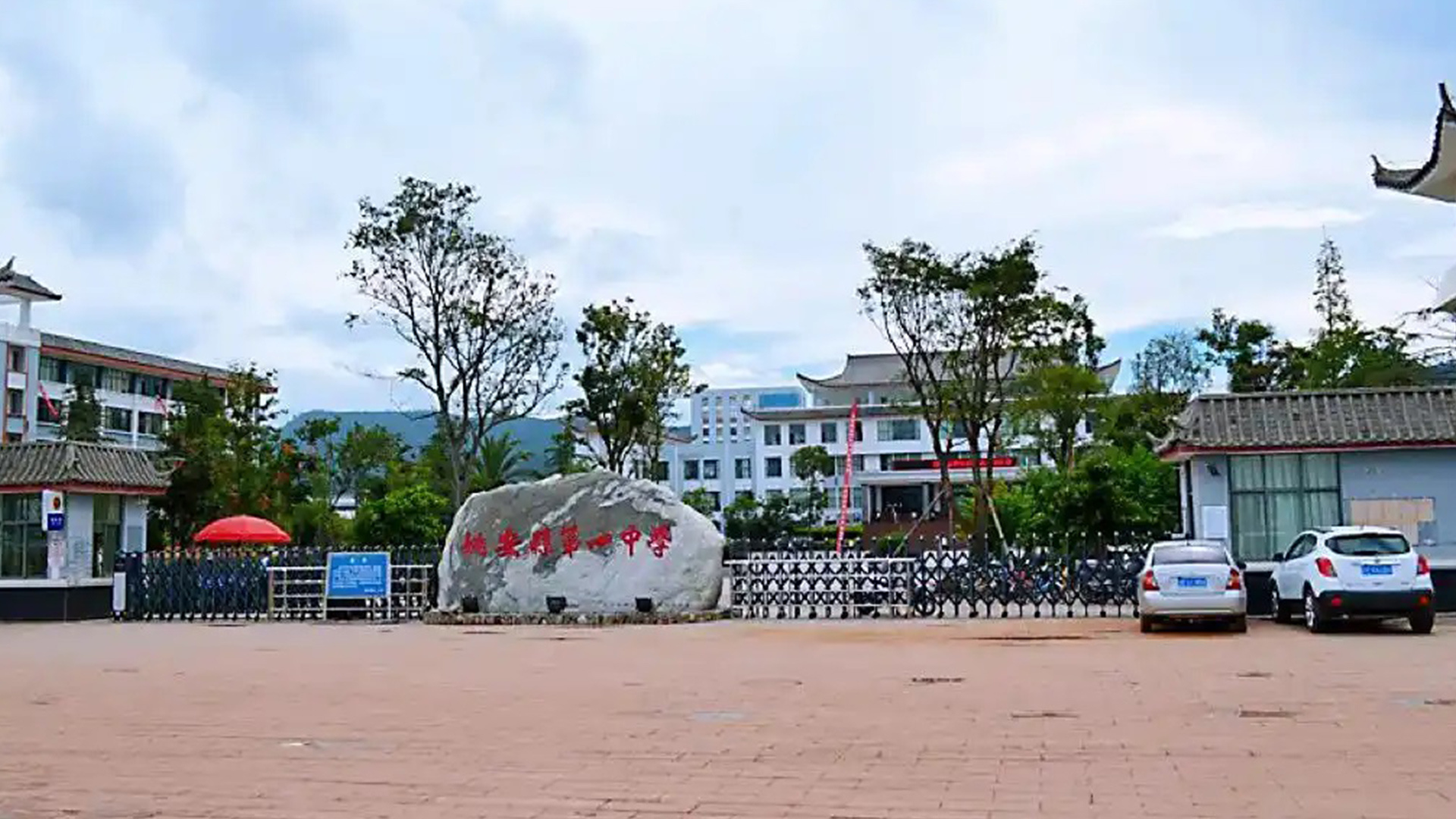 云南楚雄一高三教师在校内跳楼轻生，留遗书称遭刻意针对，点名校长、副校长、教办等多位领导，当地教体局：已脱离生命危险