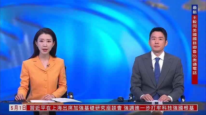 欧盟外长出席北欧-波罗的海八国会议