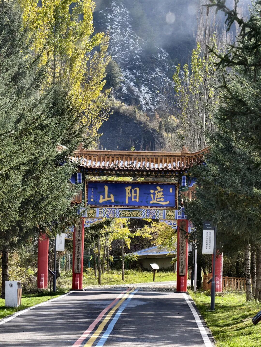 图源：一部手机游甘肃踩线活动素材库