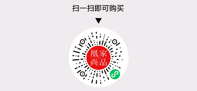 凰家尚品微信小程序二维码