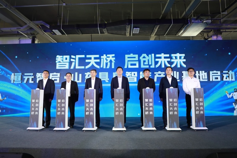 5亿“智”造落子黄河南岸恒元智启·山东具身智能产业基地开园(图5)