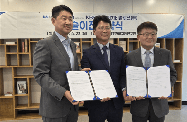 HB Solution获高分辨率热成像技术 可检测先进封装微发热点