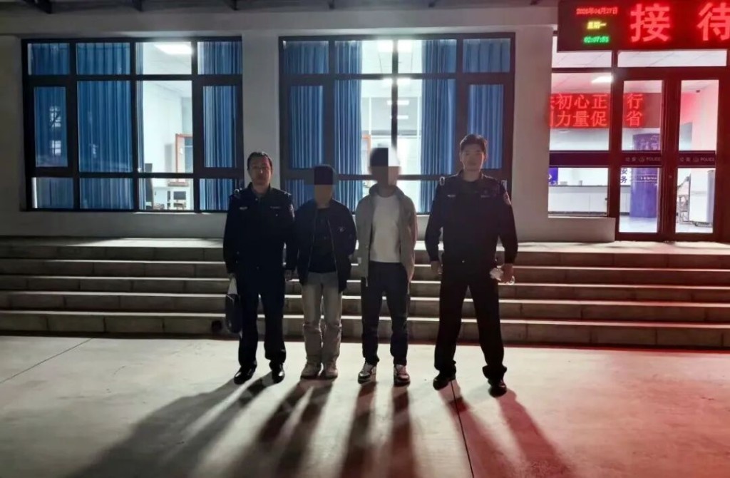 违法行为人被抓获