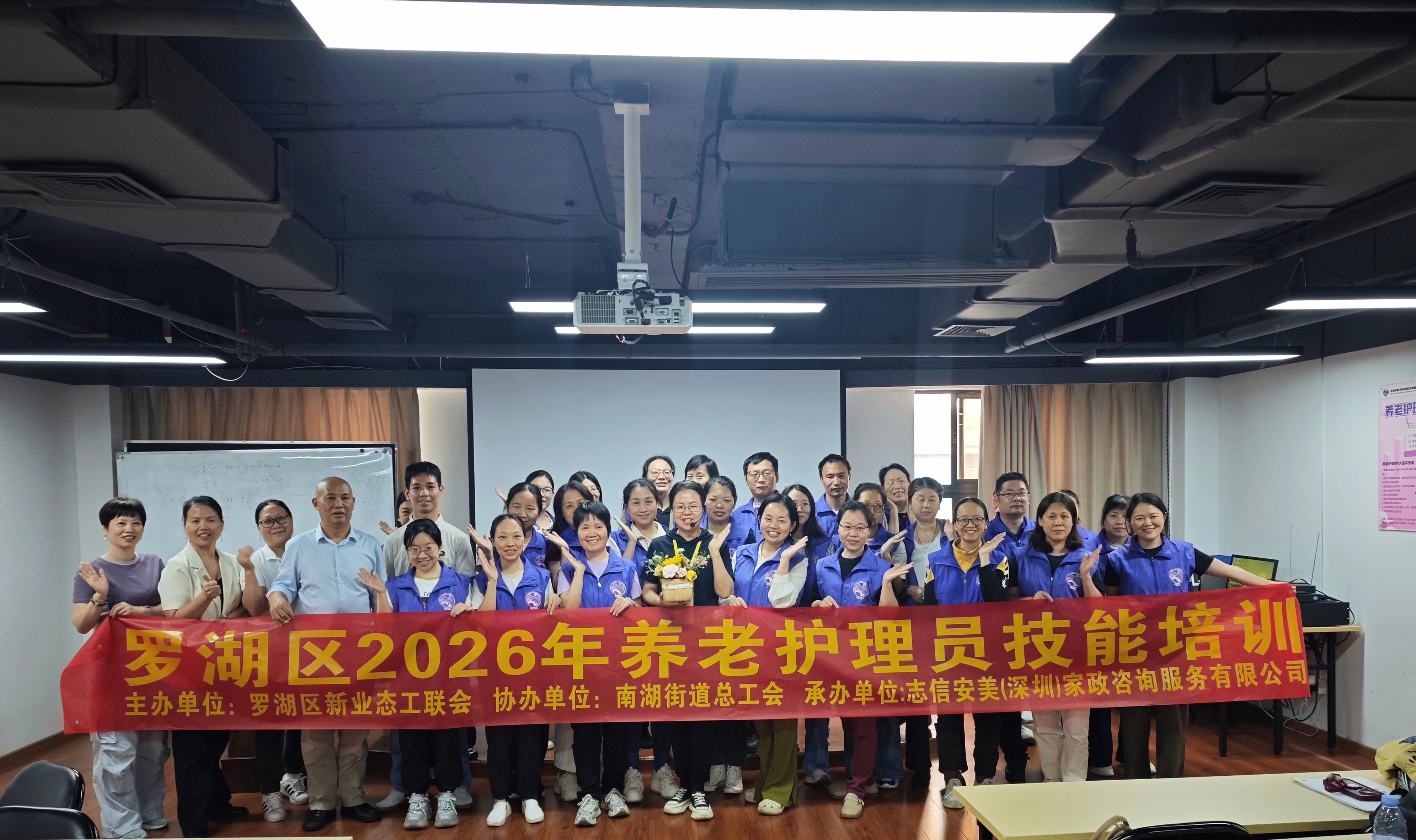 “培训即上岗 结业即就业”罗湖区这场培训为新就业形态劳动者赋能