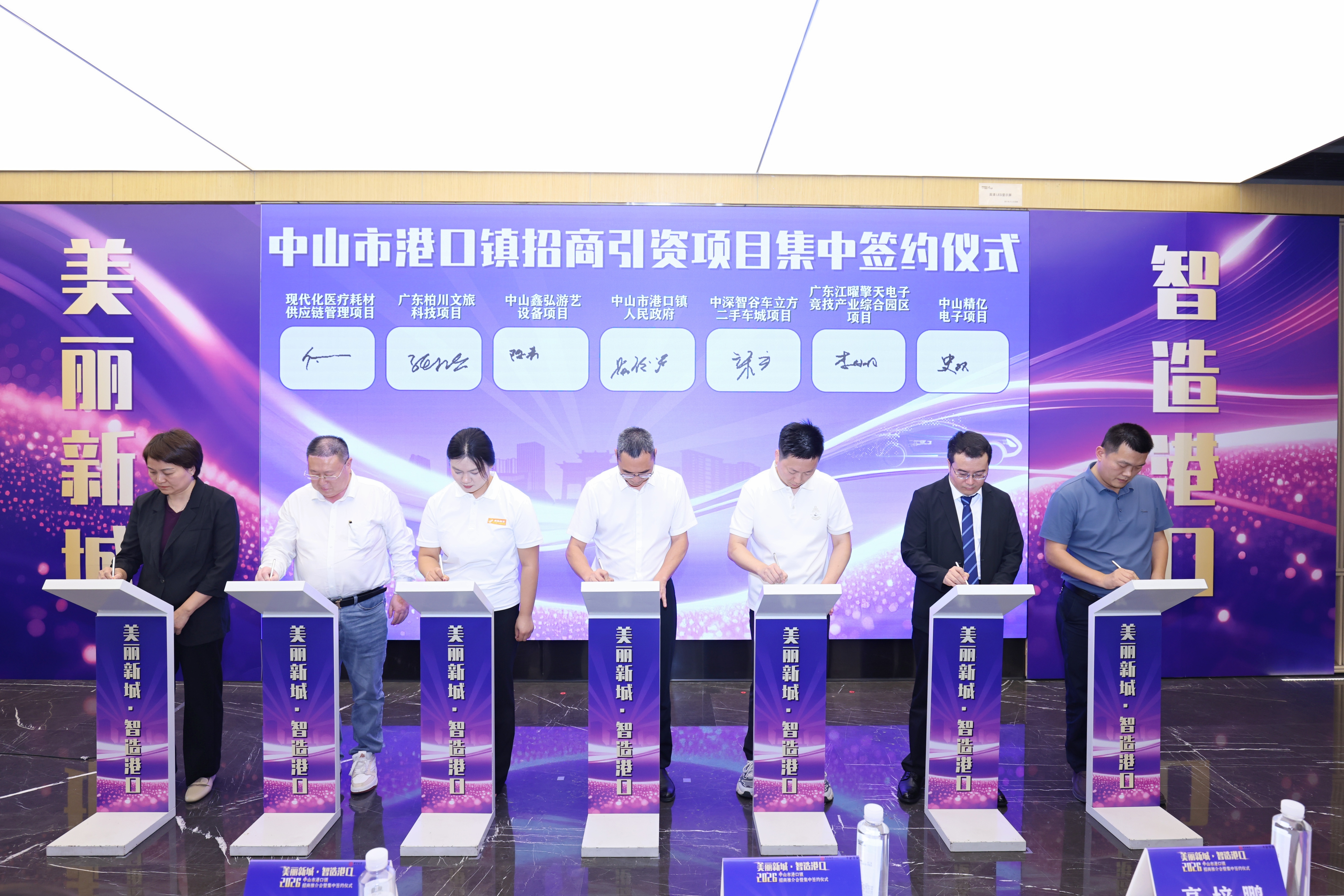 打造珠江西岸购车首选地 中山港口揽资40亿抢占湾区融合新风口