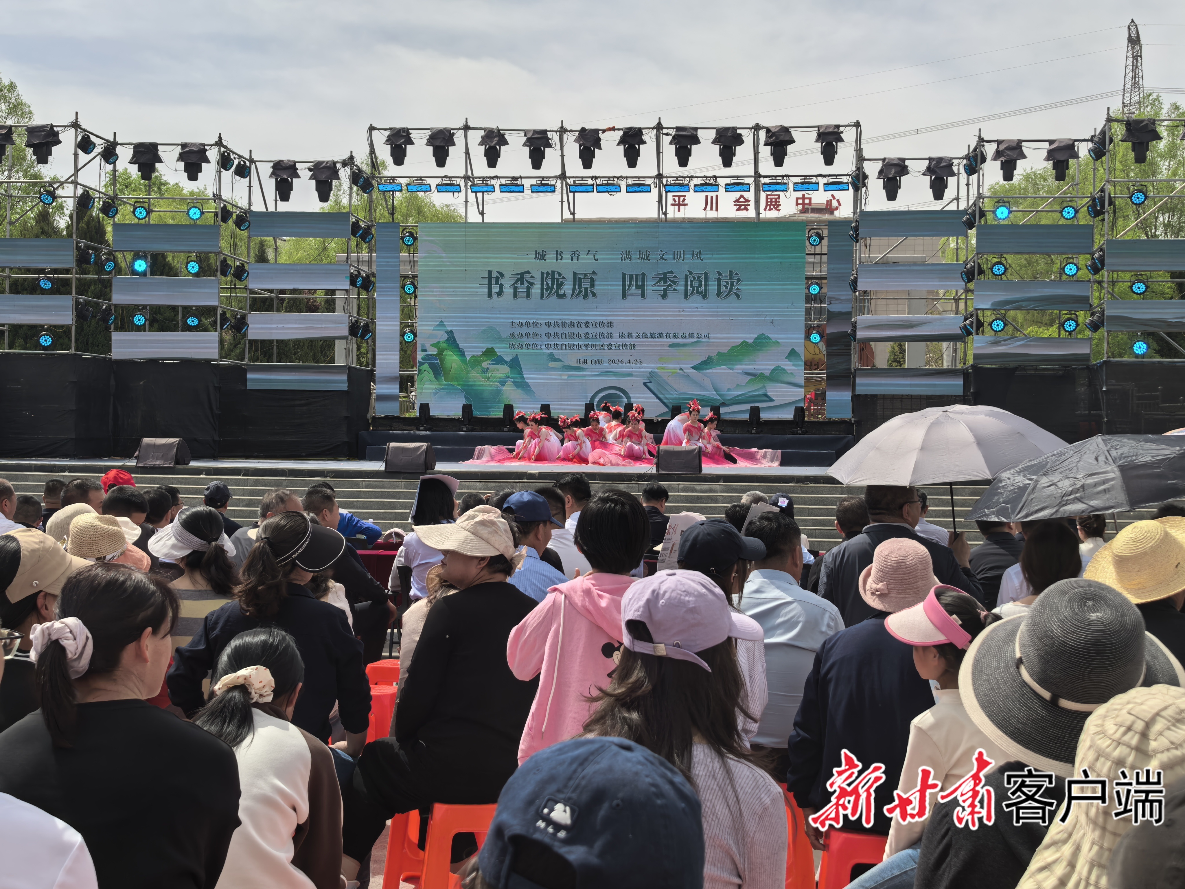 活动现场　本文图片除署名外，均由新甘肃&middot;甘肃日报记者夏丹丹摄。