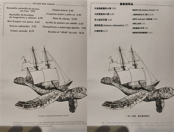 袒护民众98%东谈主口话语！千问上线业内首个119种话语“图翻图”